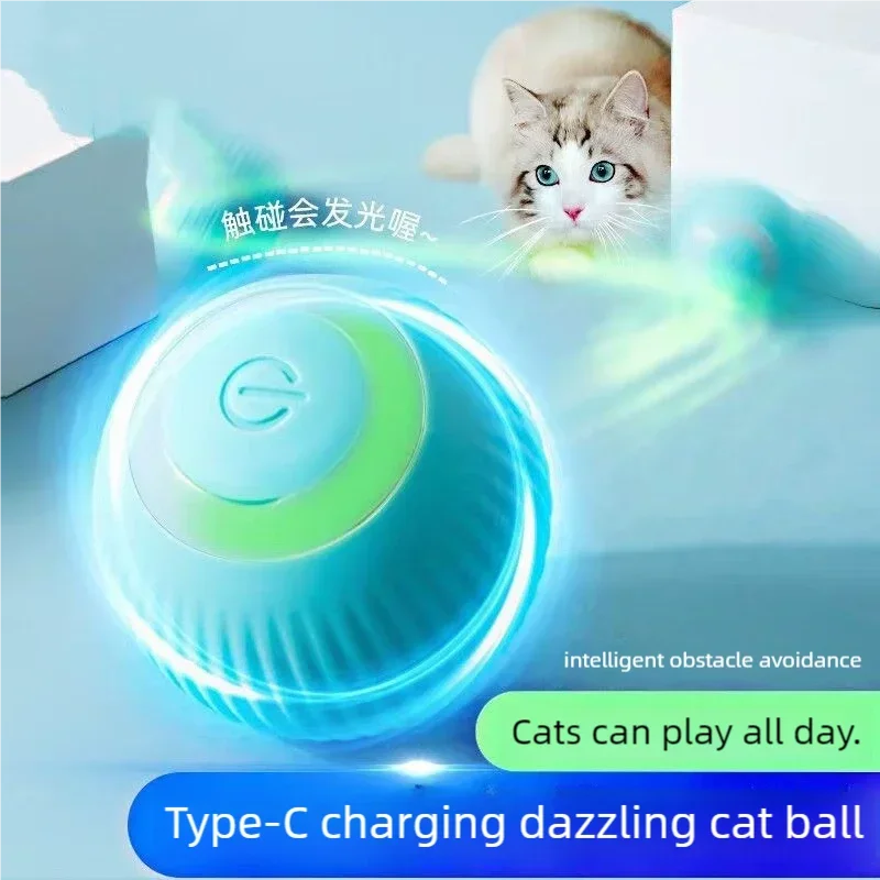 Smart Automatic Rolling Ball